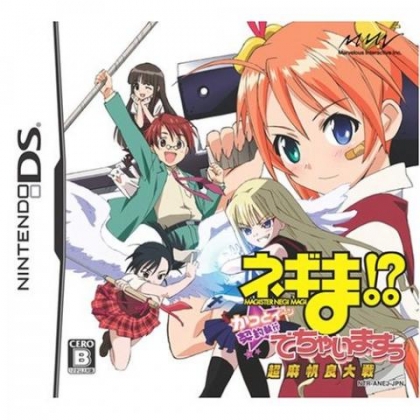 Negima (Nintendo DS)
