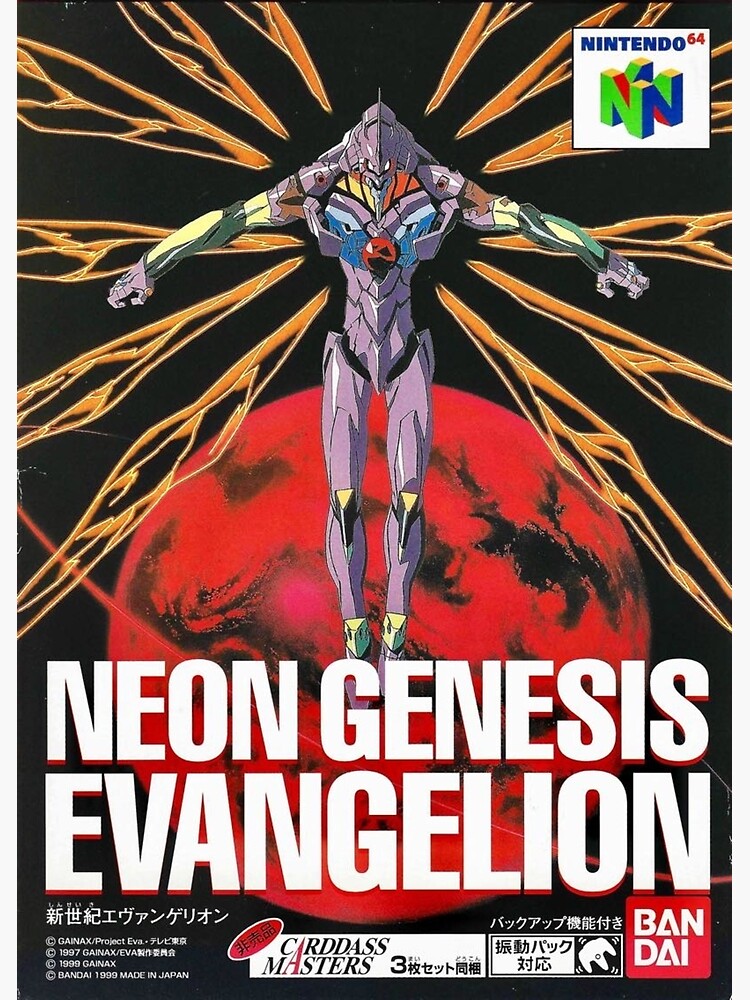 Neon Genesis Evangelion (Nintendo 64)