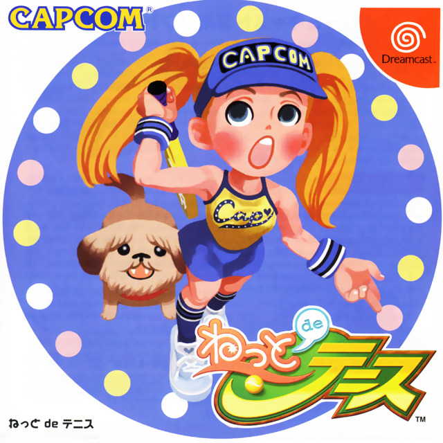 Netto de Tennis (Sega Dreamcast)