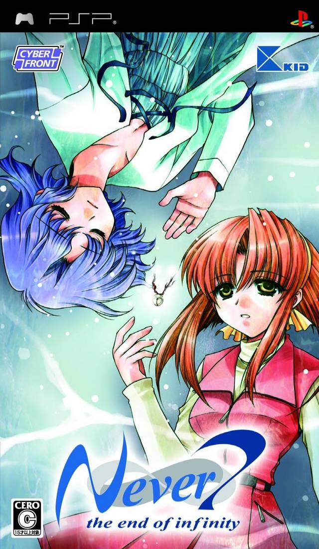 Never 7: The End of Infinity (PlayStation Portable)
