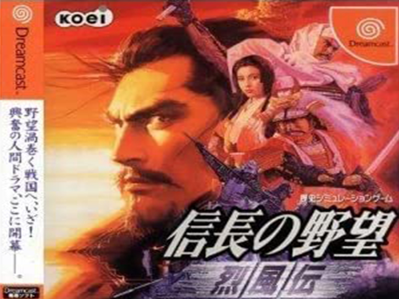 Nobunaga no Yabou: Reppuuden (Sega Dreamcast)