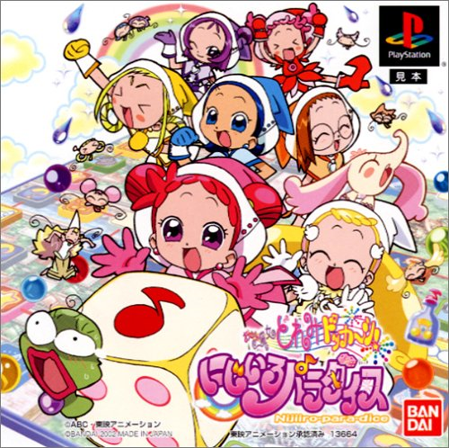 Oja Majo Doremi Dokkan! Nijiiro Paradise (PlayStation 1)
