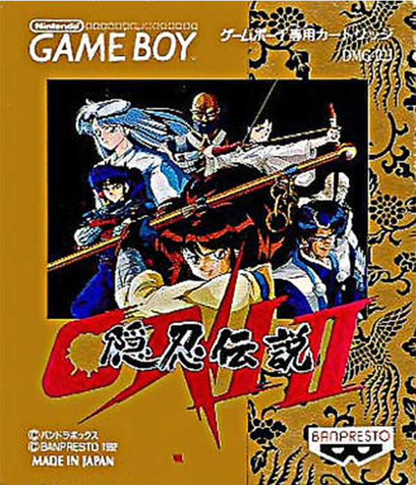 Oni II: Innin Densetsu (Game Boy (Original))