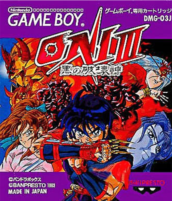 Oni III: Kuro no Hakaishin (Game Boy (Original))