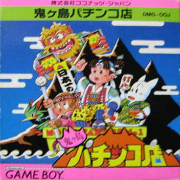 Onigashima Pachinko-Ten (Game Boy (Original))