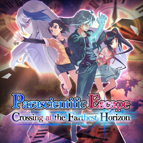 Parascientific Escape: Crossing at the Farthest Horizon (Nintendo 3DS)