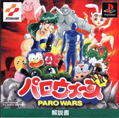 Paro Wars (PlayStation 1)