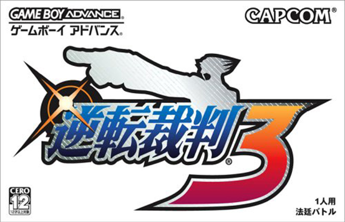 Phoenix Wright: Ace Attorney: Trials and Tribulations / Gyakuten Saiban 3 (JP) (Game Boy Advance)