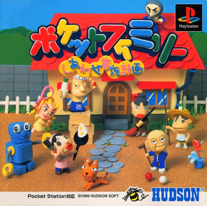 Pocket Family: Happy Family Plan (PlayStation 1)
