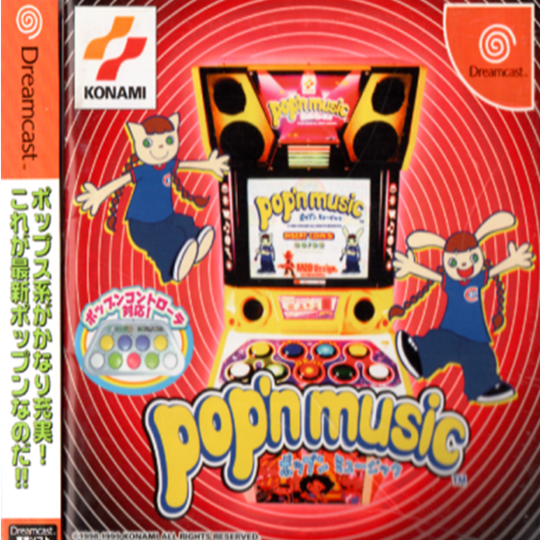 Pop 'n Music (Sega Dreamcast)