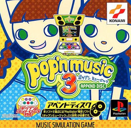 Pop'n Music 3 Append Disc (PlayStation 1)