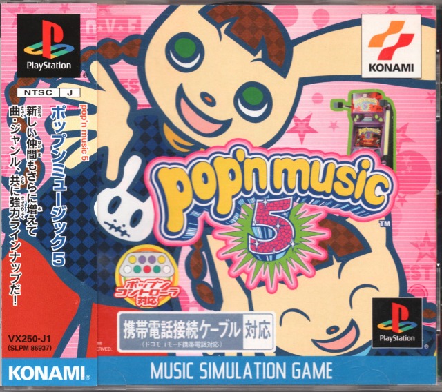 Pop'n Music 5 (PlayStation 1)