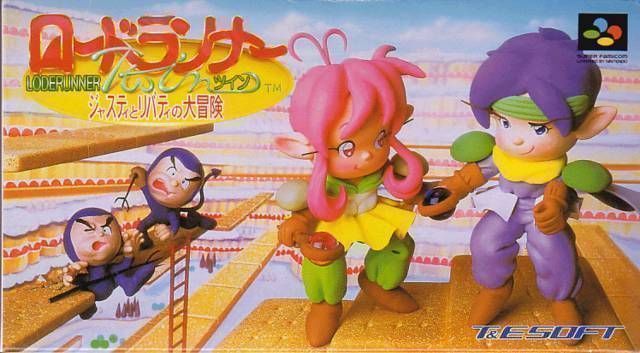 Power Lode Runner (Super Nintendo Entertainment System (SNES))