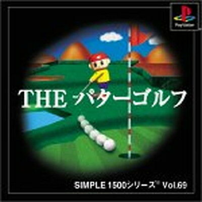 Putter Golf / Simple 1500 Series Vol. 69: The Putter Golf (JP) (PlayStation 1)