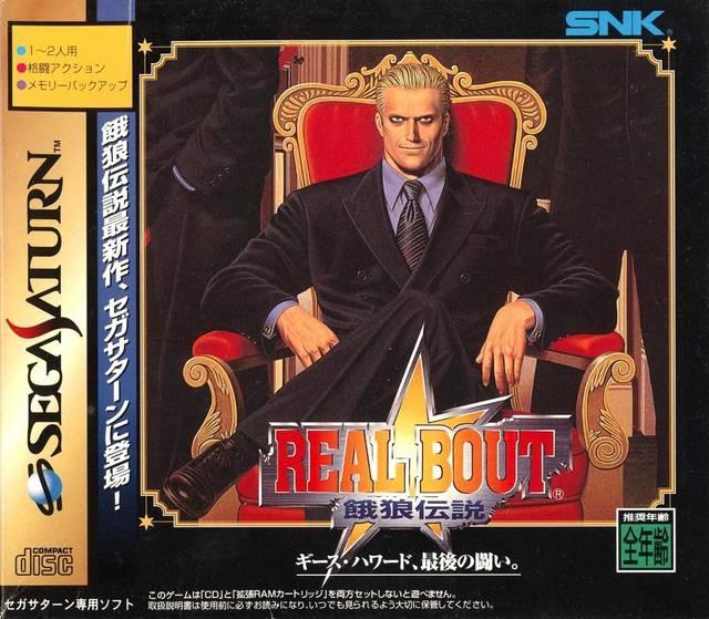 Real Bout Garou Densetsu (Sega Saturn)