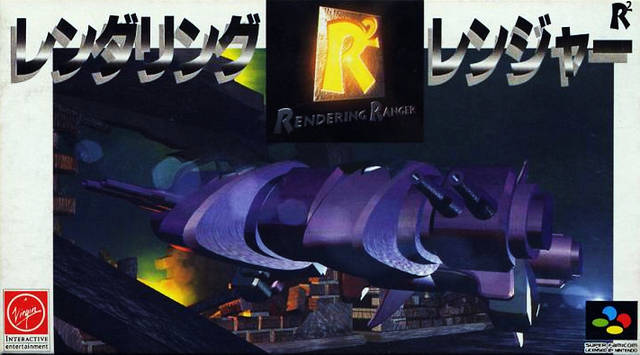 Rendering Ranger: R2 (Super Nintendo Entertainment System (SNES))