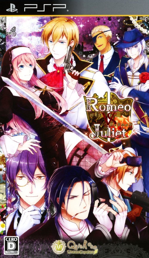 Romeo & Juliet (PlayStation Portable)