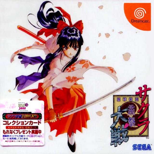 Sakura Taisen (Sega Dreamcast)