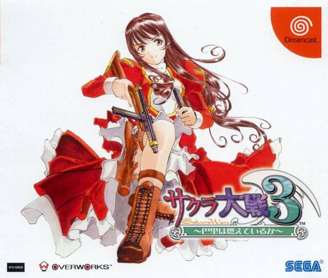 Sakura Taisen 3 (Sega Dreamcast)