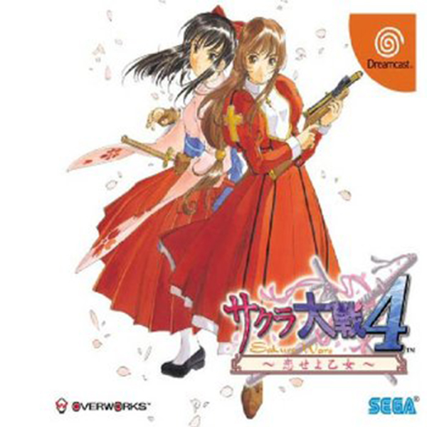 Sakura Taisen 4 (Sega Dreamcast)