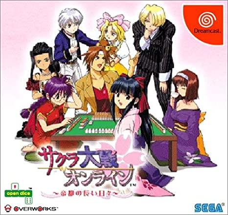 Sakura Taisen Online (Sega Dreamcast)