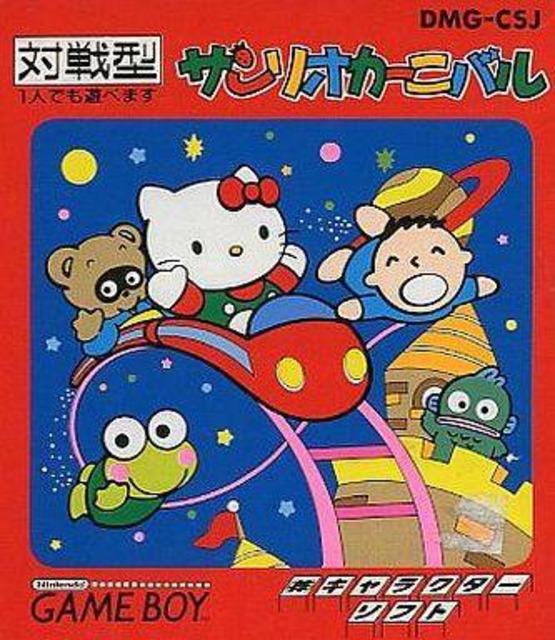 Sanrio Carnival (Game Boy (Original))
