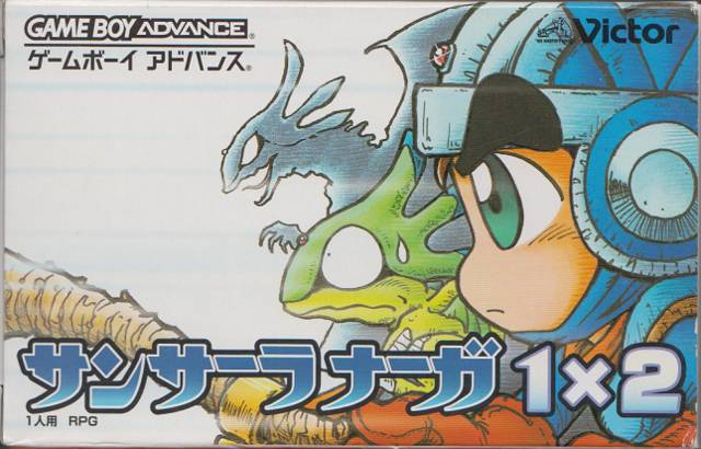 Sansara Naga 1x2 (Game Boy Advance)