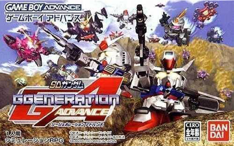 SD Gundam G Generation Advance (Game Boy Advance)
