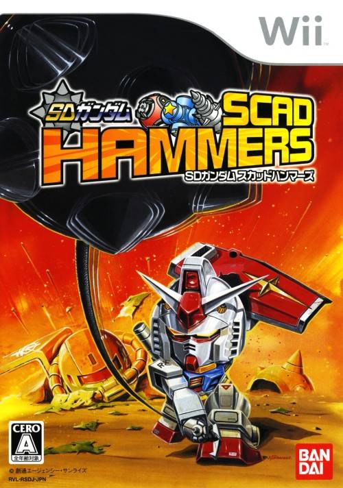 SD Gundam: Scad HammersJP (Wii (Original))