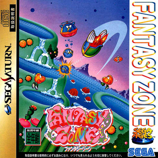 Sega Ages Fantasy Zone (Sega Saturn)
