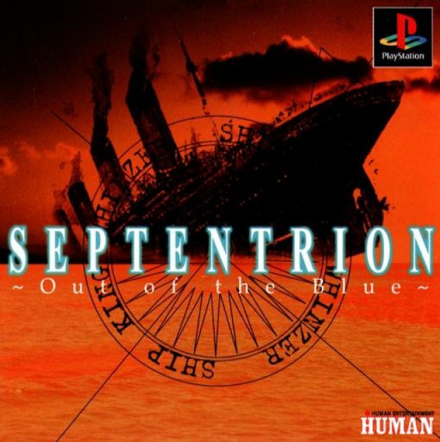 Septentrion: Out of the Blue (PlayStation 1)