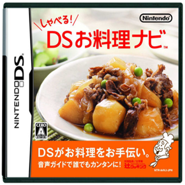 Shaberu! DS Oryouri Navi (Nintendo DS)