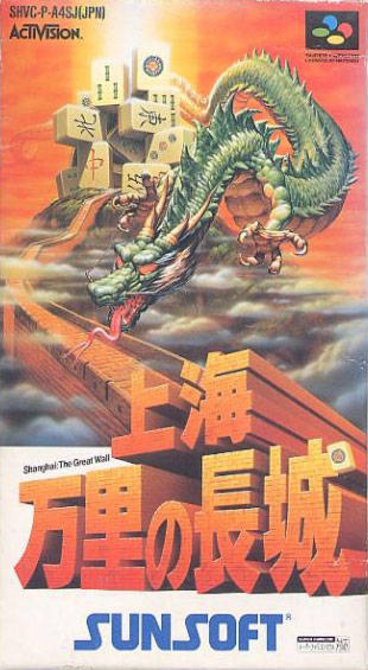 Shanghai: Banri no Choujou (Super Nintendo Entertainment System (SNES))
