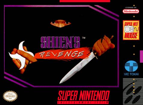 Shien's Revenge / Shien: The Blade Chaser (JP) (Super Nintendo Entertainment System (SNES))