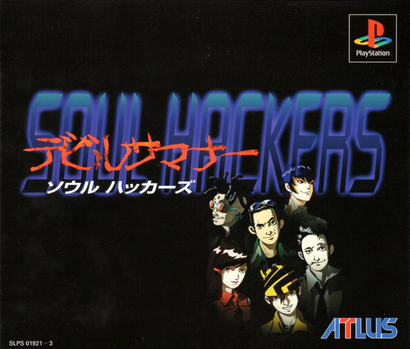 Shin Megami Tensei: Devil Summoner: Soul Hackers (PlayStation 1)