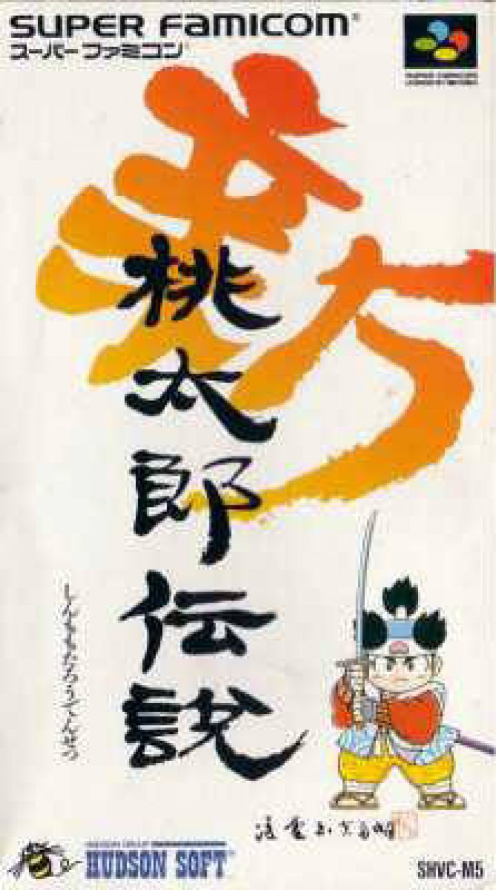 Shin Momotarou Densetsu (Super Nintendo Entertainment System (SNES))