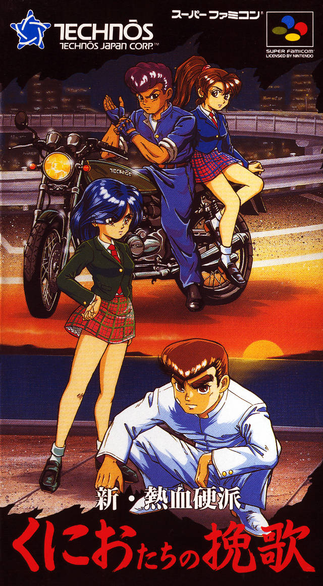 Shin Nekketsu Kouha: Kunio-tachi no Banka (Super Nintendo Entertainment System (SNES))