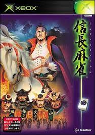 Shinchou Mahjong (Nobunaga Mahjong) (Xbox (Original))