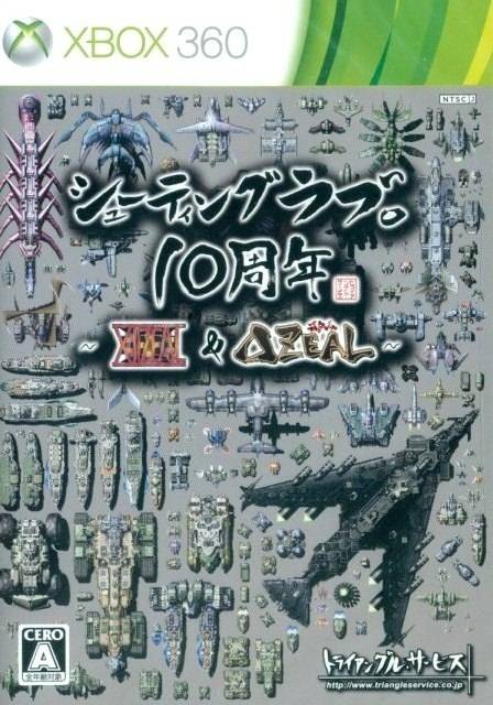 Shooting Love, 10 Shuunen XIIzeal & Deltazeal (Xbox 360)