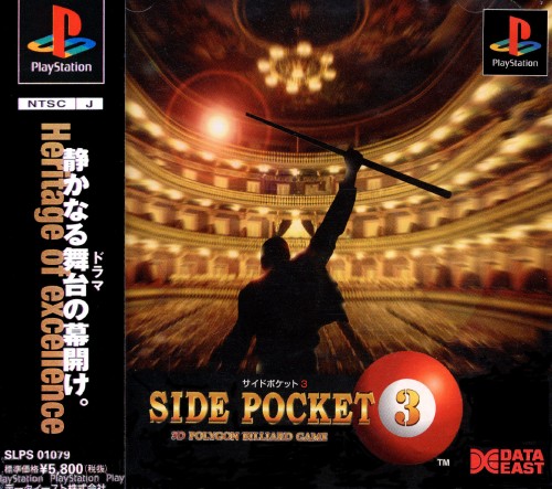 Side Pocket 3 (PlayStation 1)