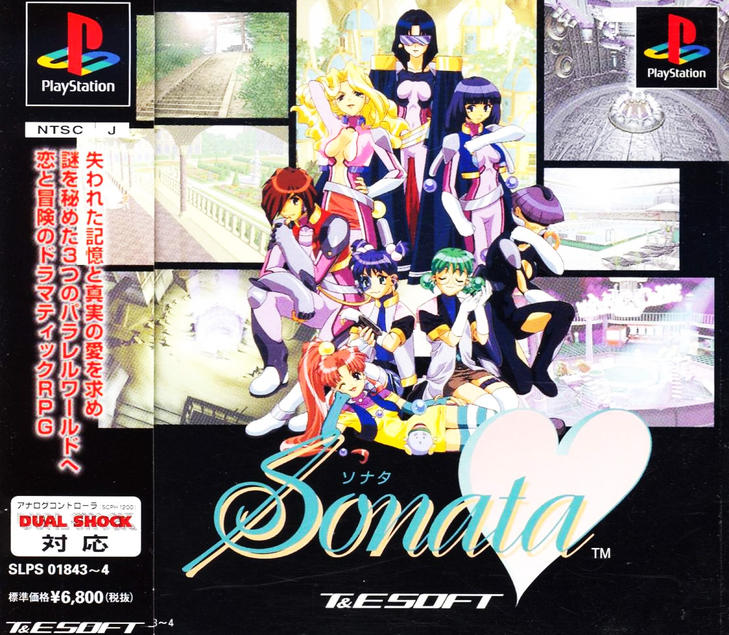 Sonata (PlayStation 1)