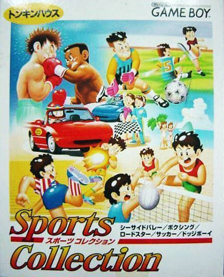 Sports Collection (Game Boy (Original))
