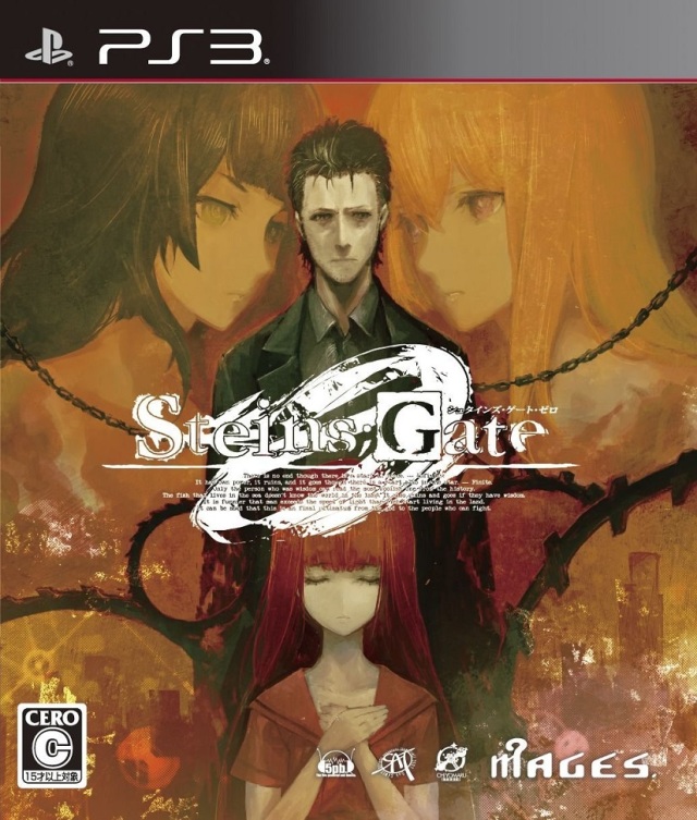 Steins;Gate 0 (PlayStation 3)