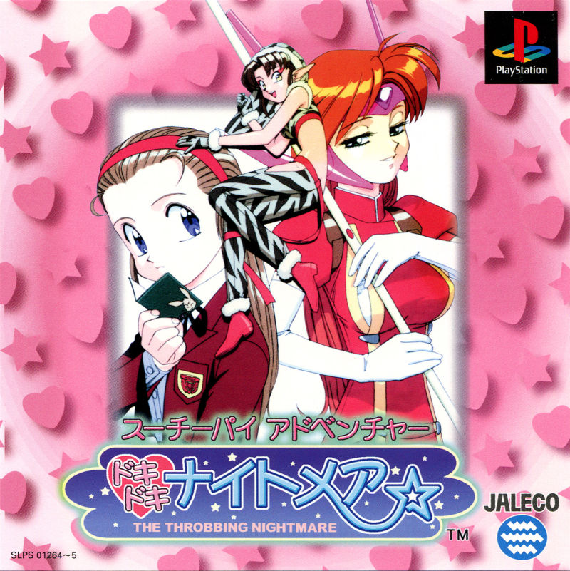 Suchie-Pai Adventure: Doki Doki Nightmare (PlayStation 1)