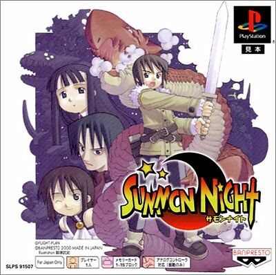 Summon Night (PlayStation 1)