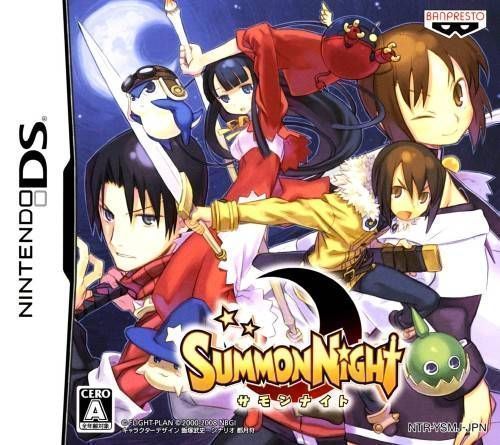 Summon Night (Nintendo DS)