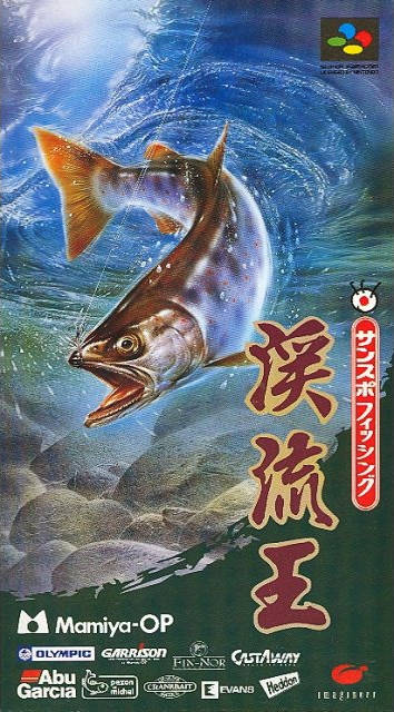 Sun Sport Fishing: Keiryuu-Ou (Super Nintendo Entertainment System (SNES))