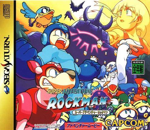 Super Adventure Rockman (Sega Saturn)