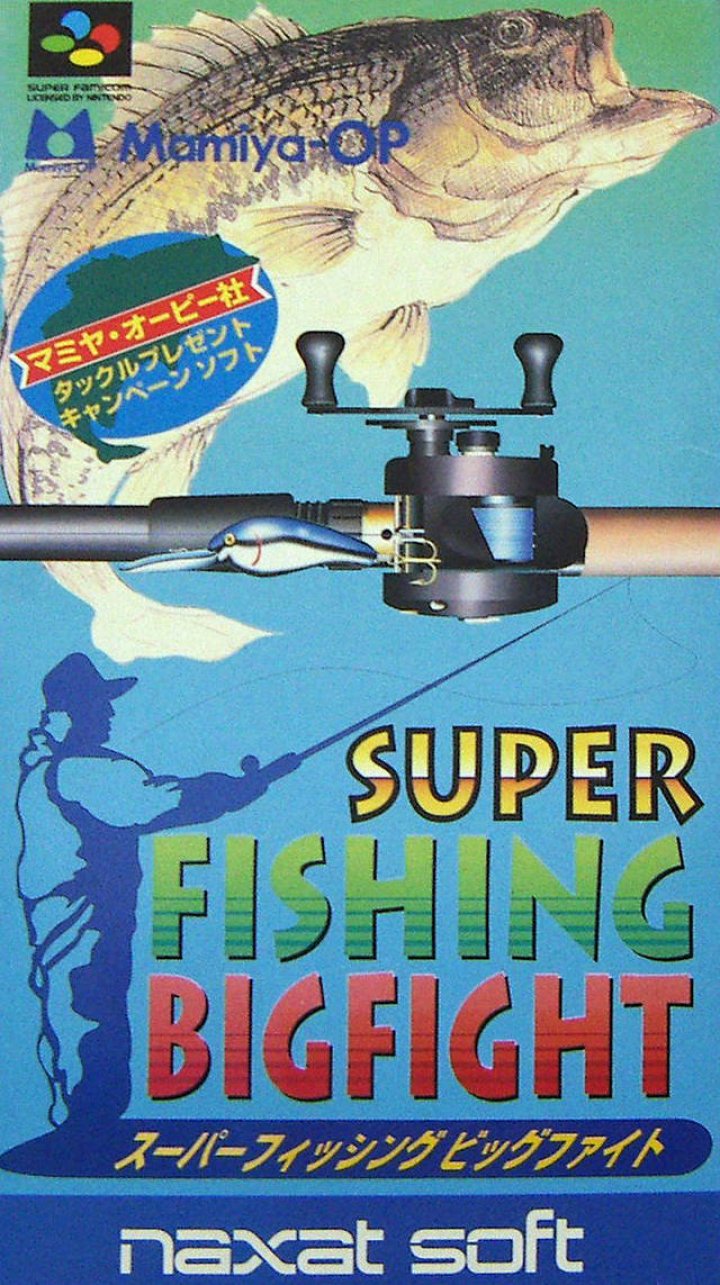 Super Fishing: Big Fight (Super Nintendo Entertainment System (SNES))