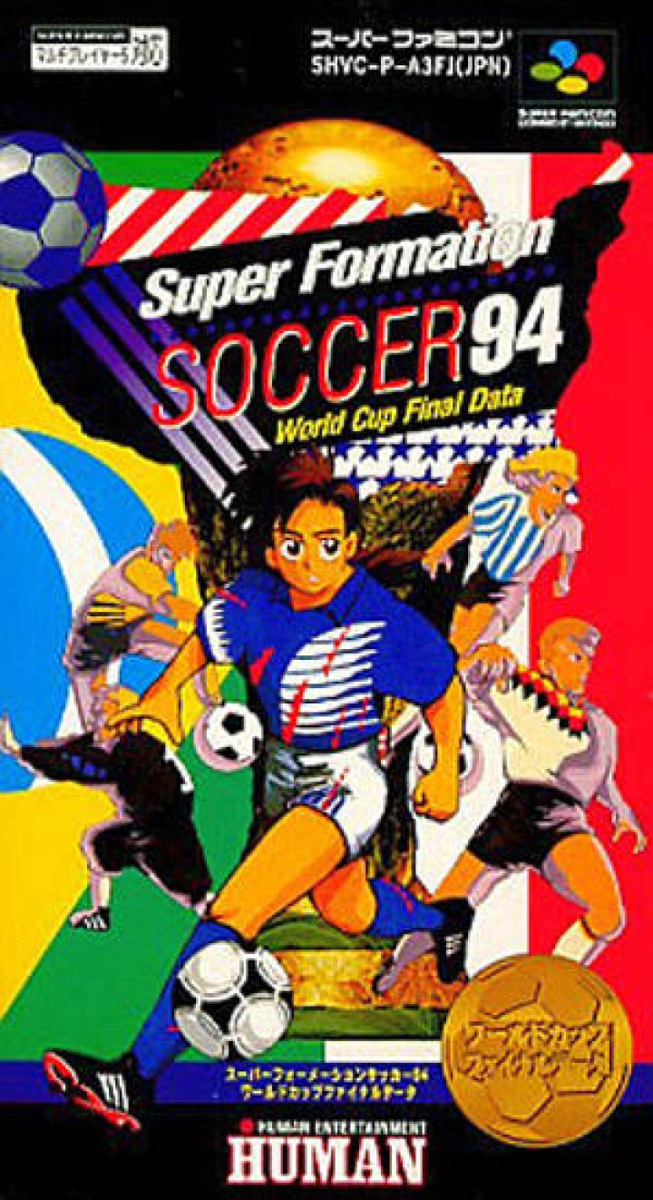 Super Formation Soccer 95: della Serie A (Super Nintendo Entertainment System (SNES))